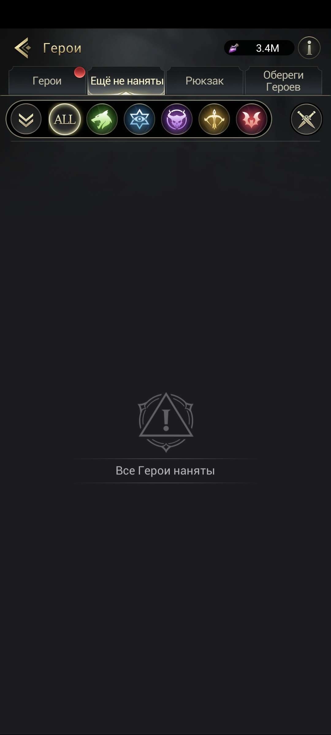 продажа аккаунта к игре Myths of moonrise