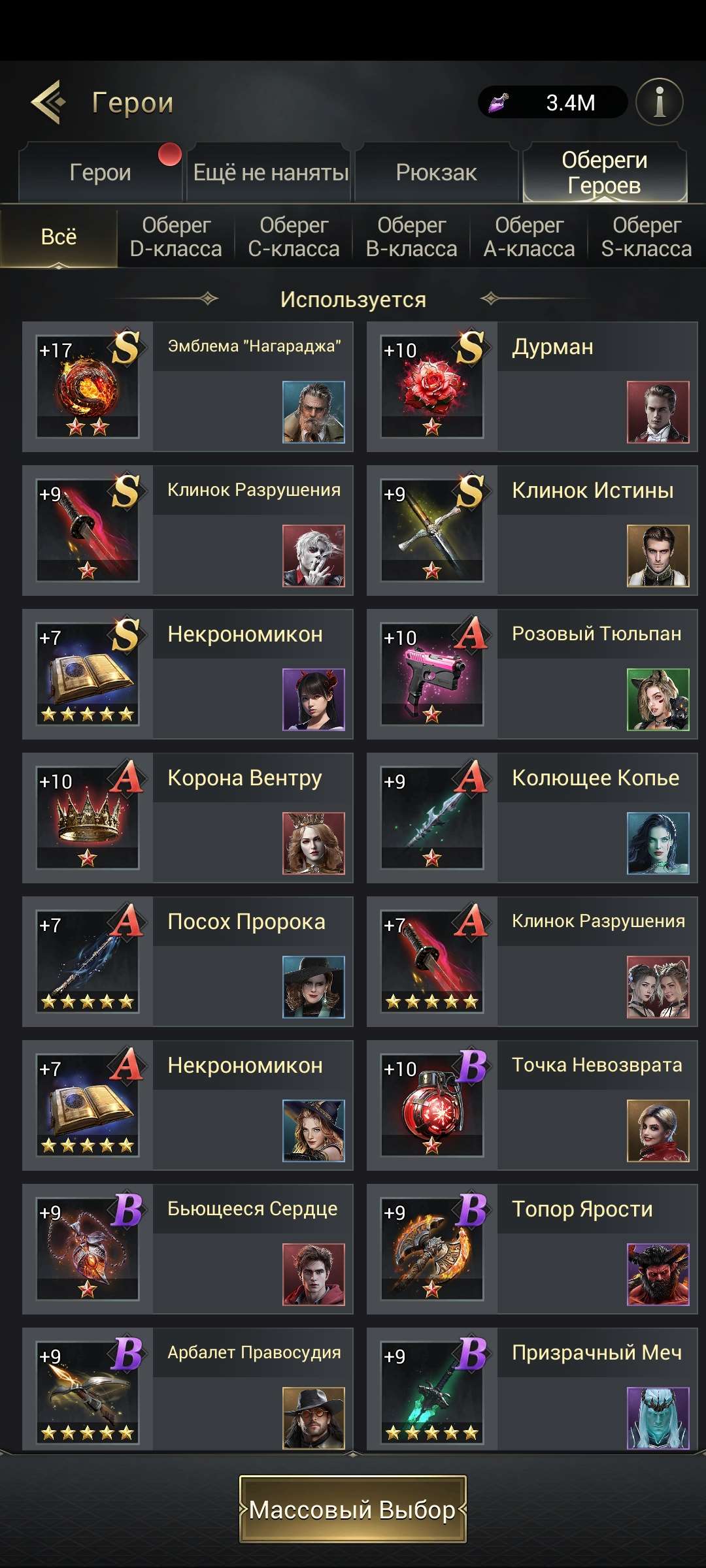 продажа аккаунта к игре Myths of moonrise