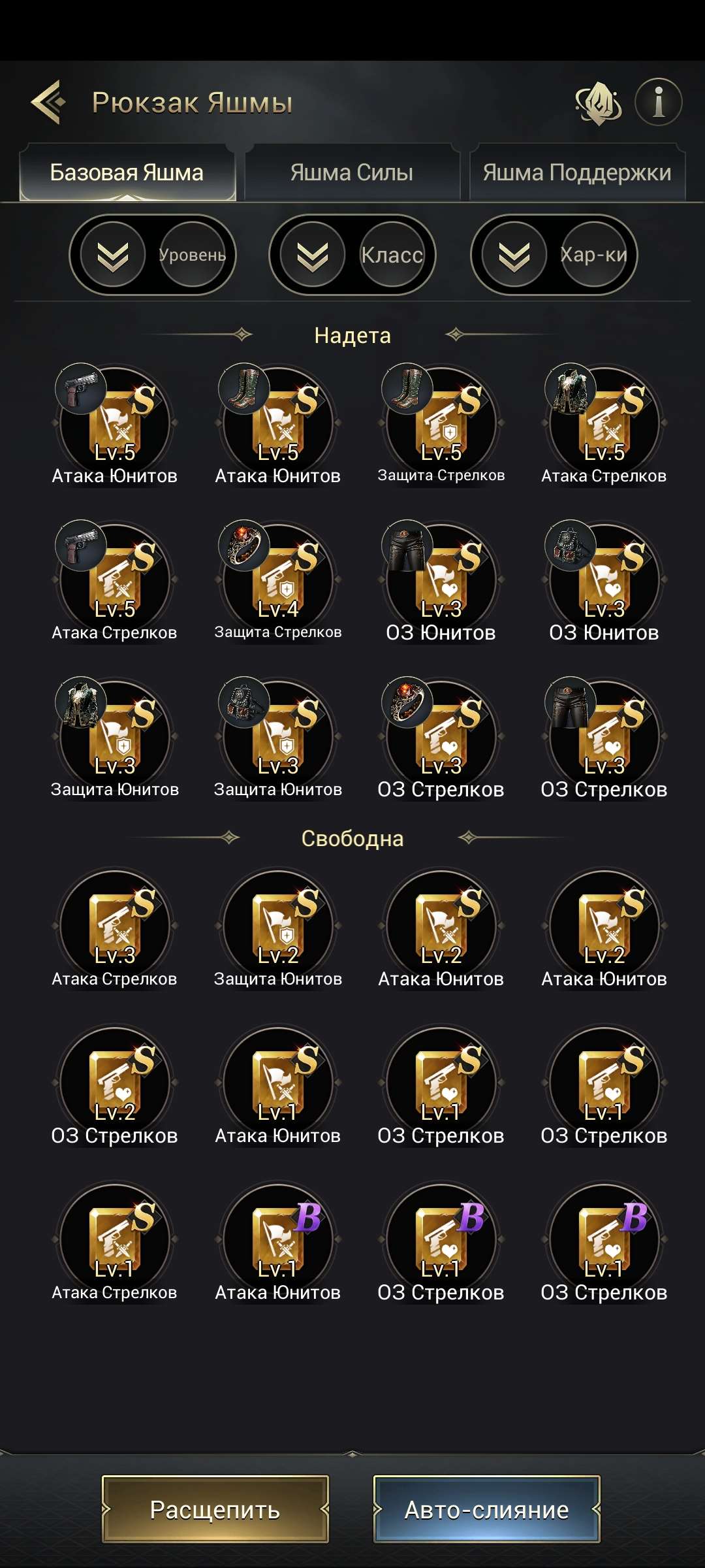 продажа аккаунта к игре Myths of moonrise