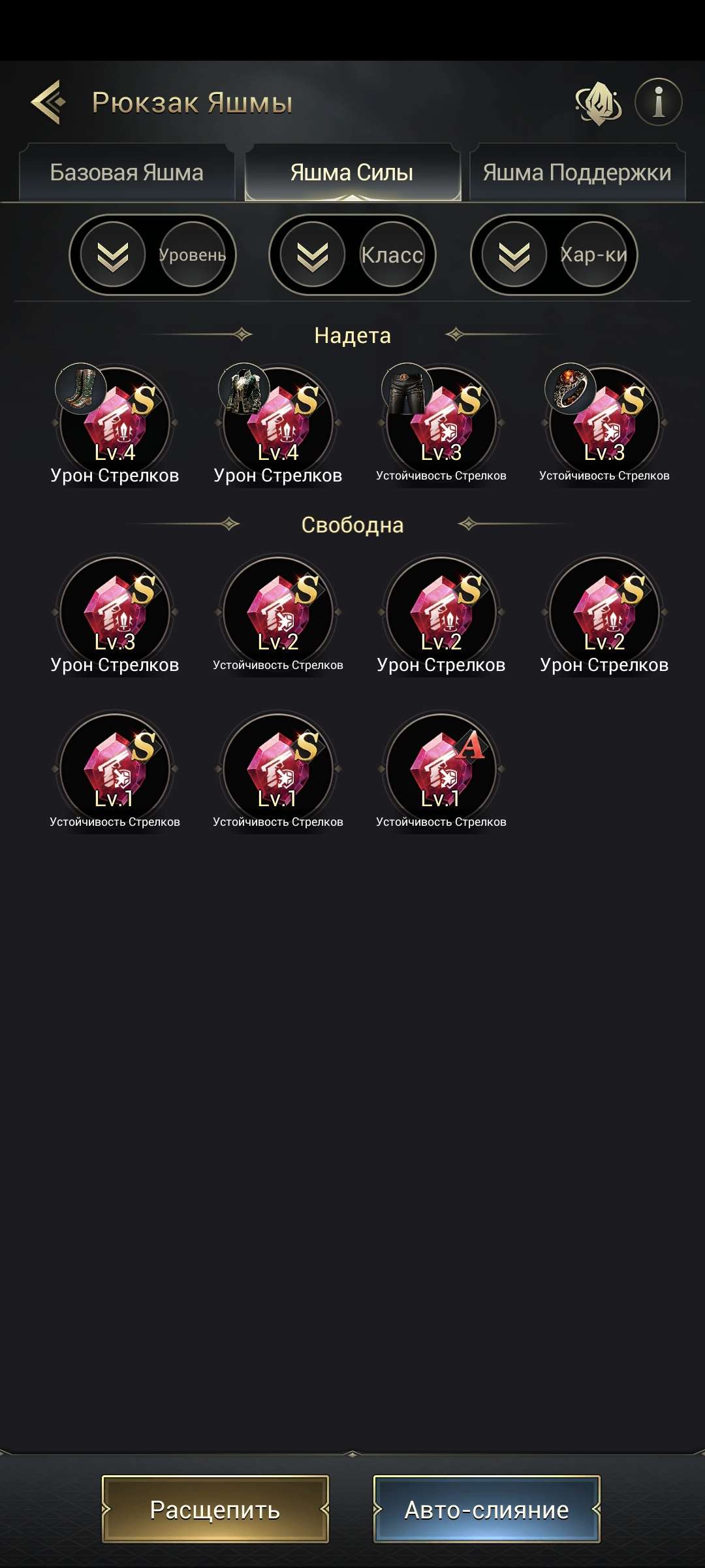 продажа аккаунта к игре Myths of moonrise