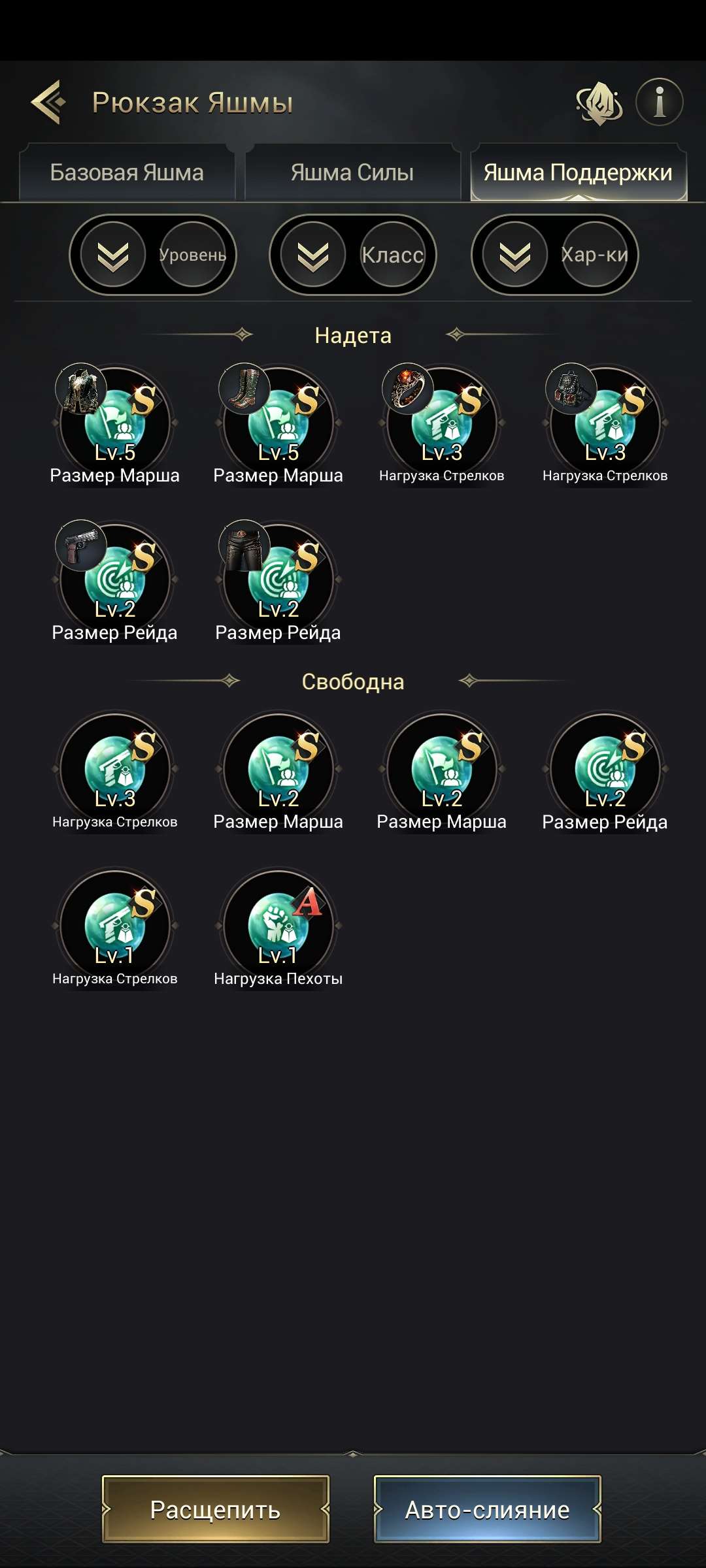 продажа аккаунта к игре Myths of moonrise