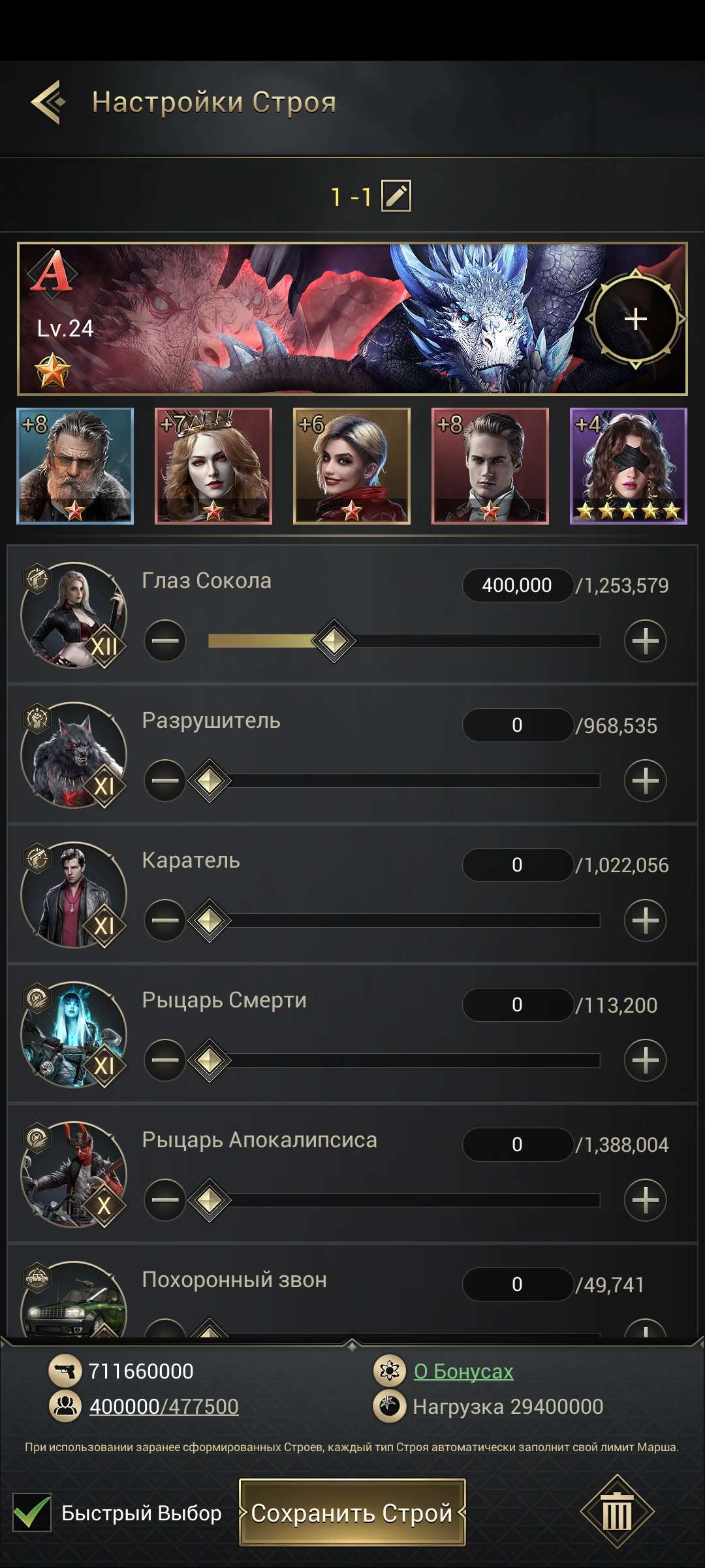 продажа аккаунта к игре Myths of moonrise