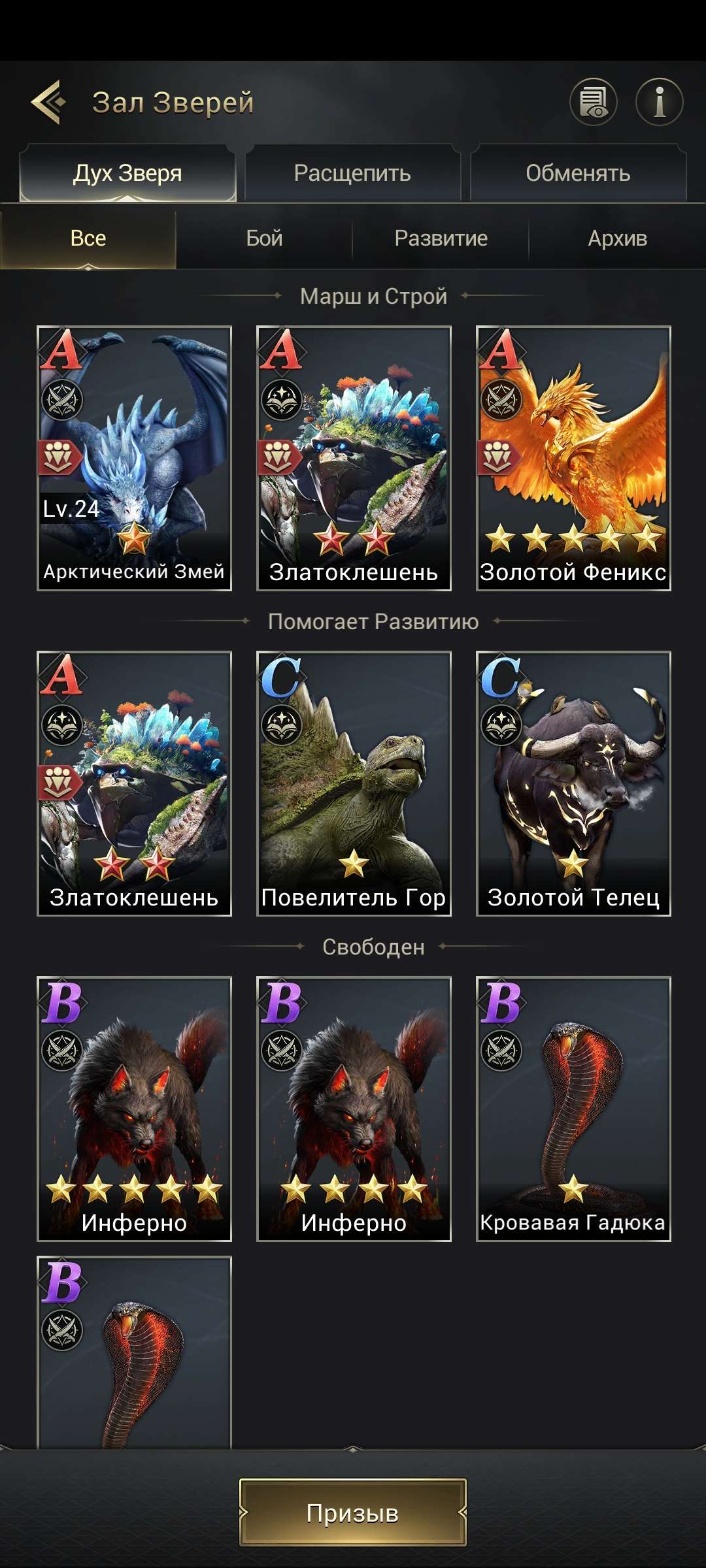 продажа аккаунта к игре Myths of moonrise