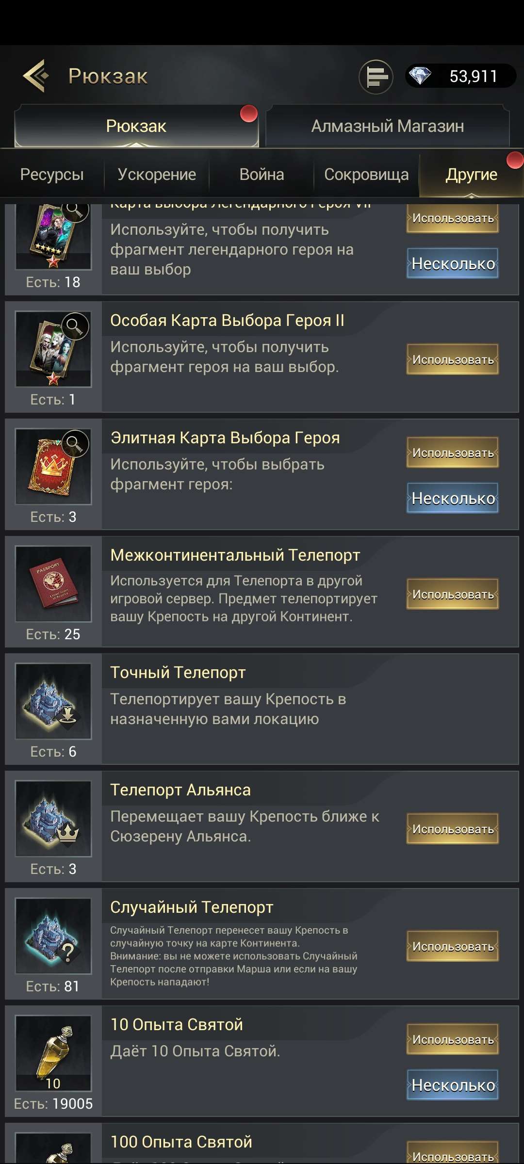 продажа аккаунта к игре Myths of moonrise