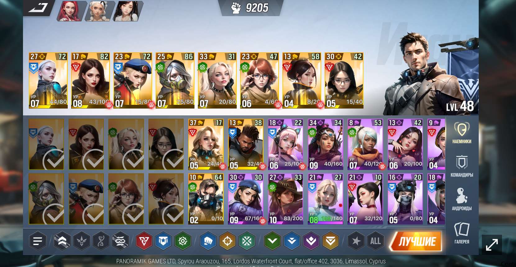 продажа аккаунта к игре LYSSA Goddess