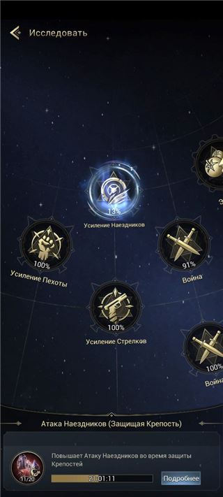 купить аккаунт Myths of moonrise