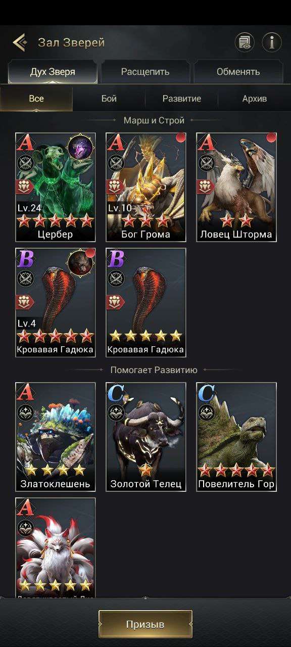 продажа аккаунта к игре Myths of moonrise