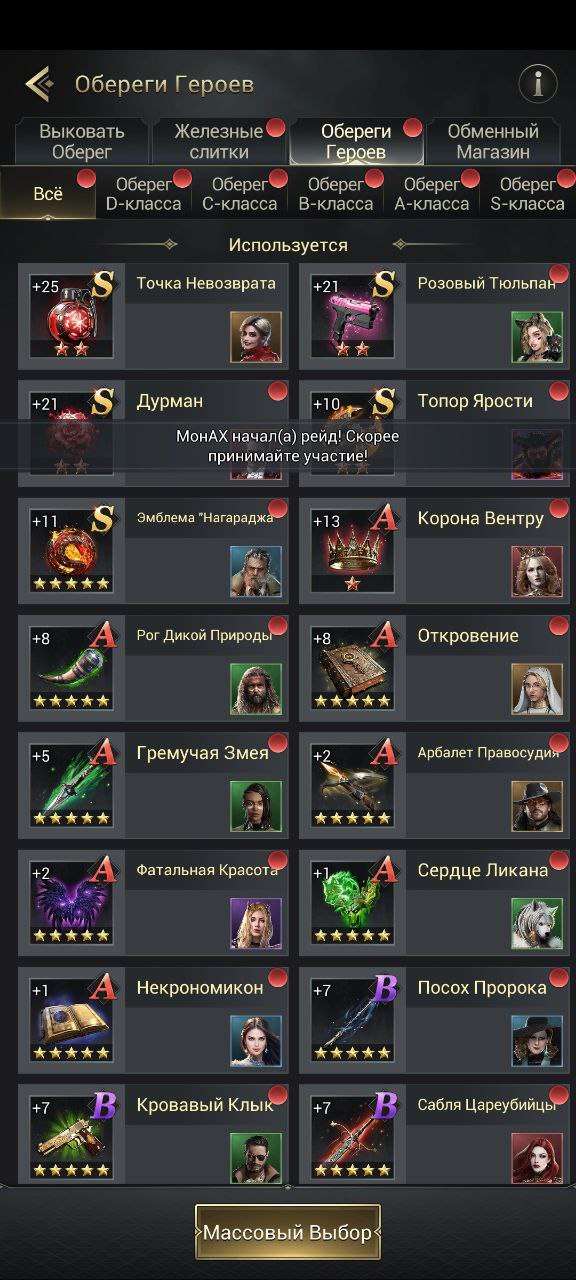 продажа аккаунта к игре Myths of moonrise