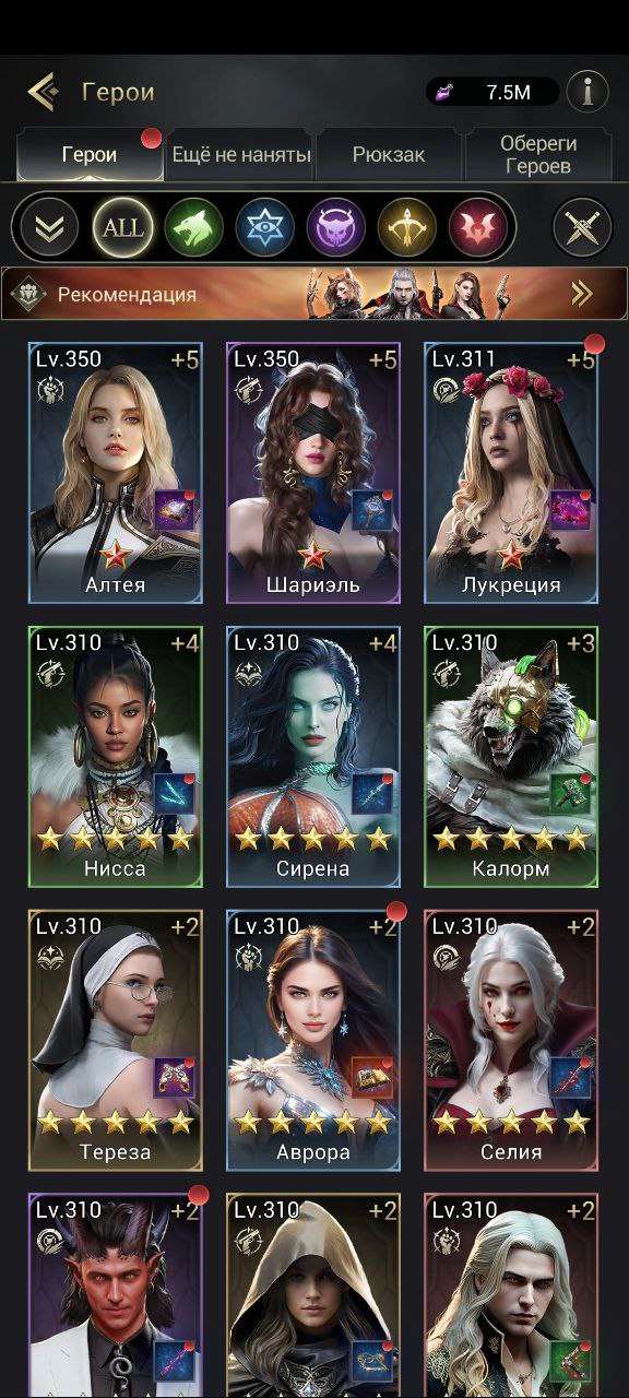 продажа аккаунта к игре Myths of moonrise