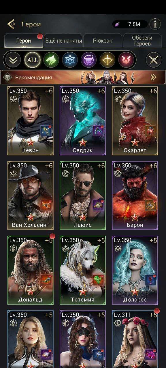 продажа аккаунта к игре Myths of moonrise