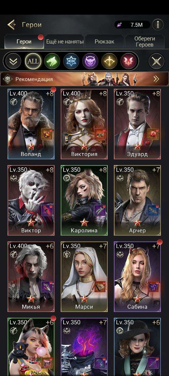 продажа аккаунта к игре Myths of moonrise