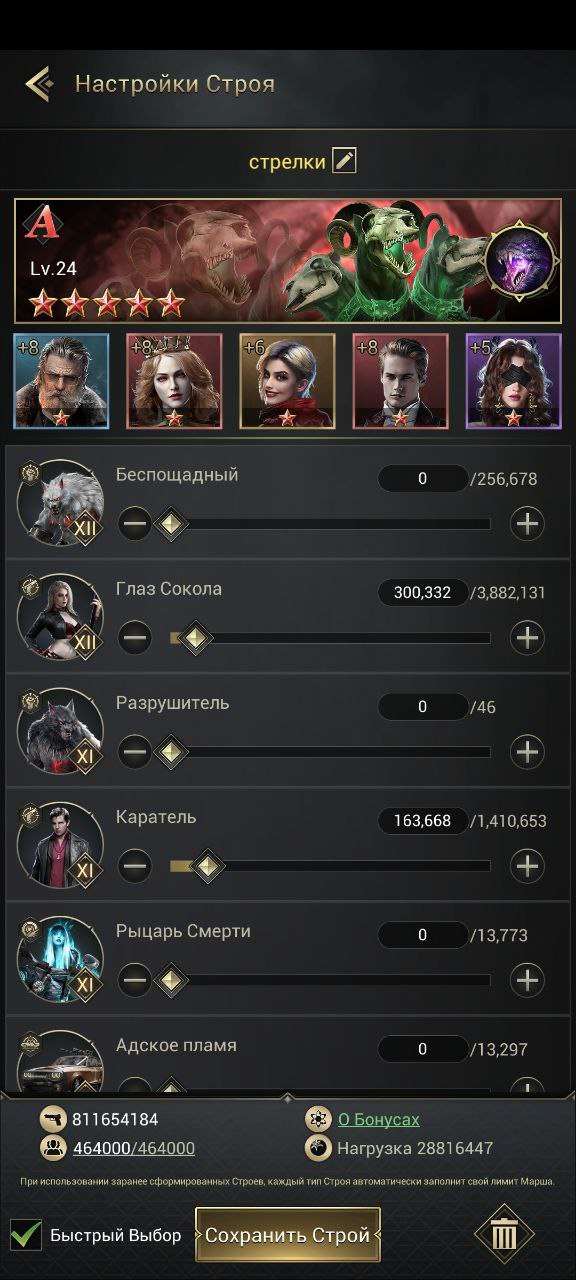 продажа аккаунта к игре Myths of moonrise