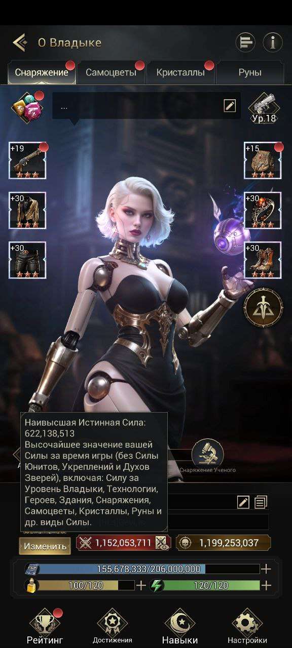 продажа аккаунта к игре Myths of moonrise