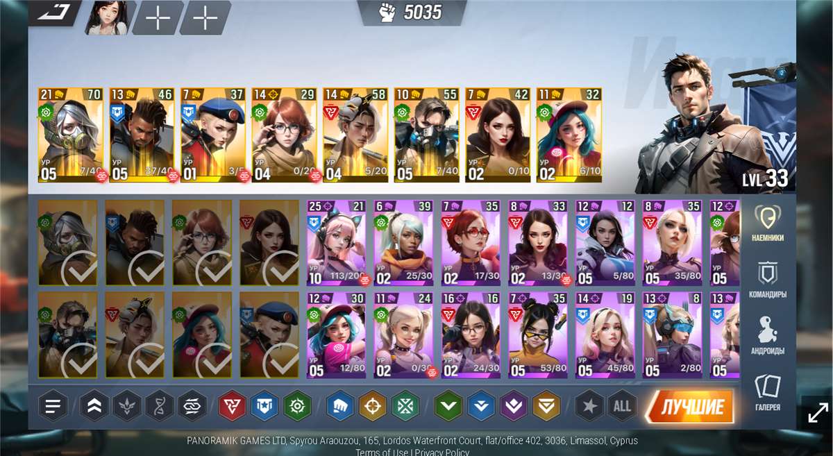 продажа аккаунта к игре LYSSA Goddess