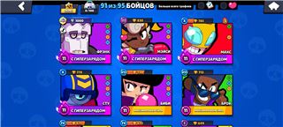 купить аккаунт Brawl Stars
