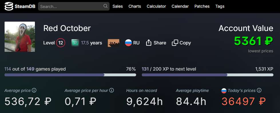 продажа аккаунта к игре Steam