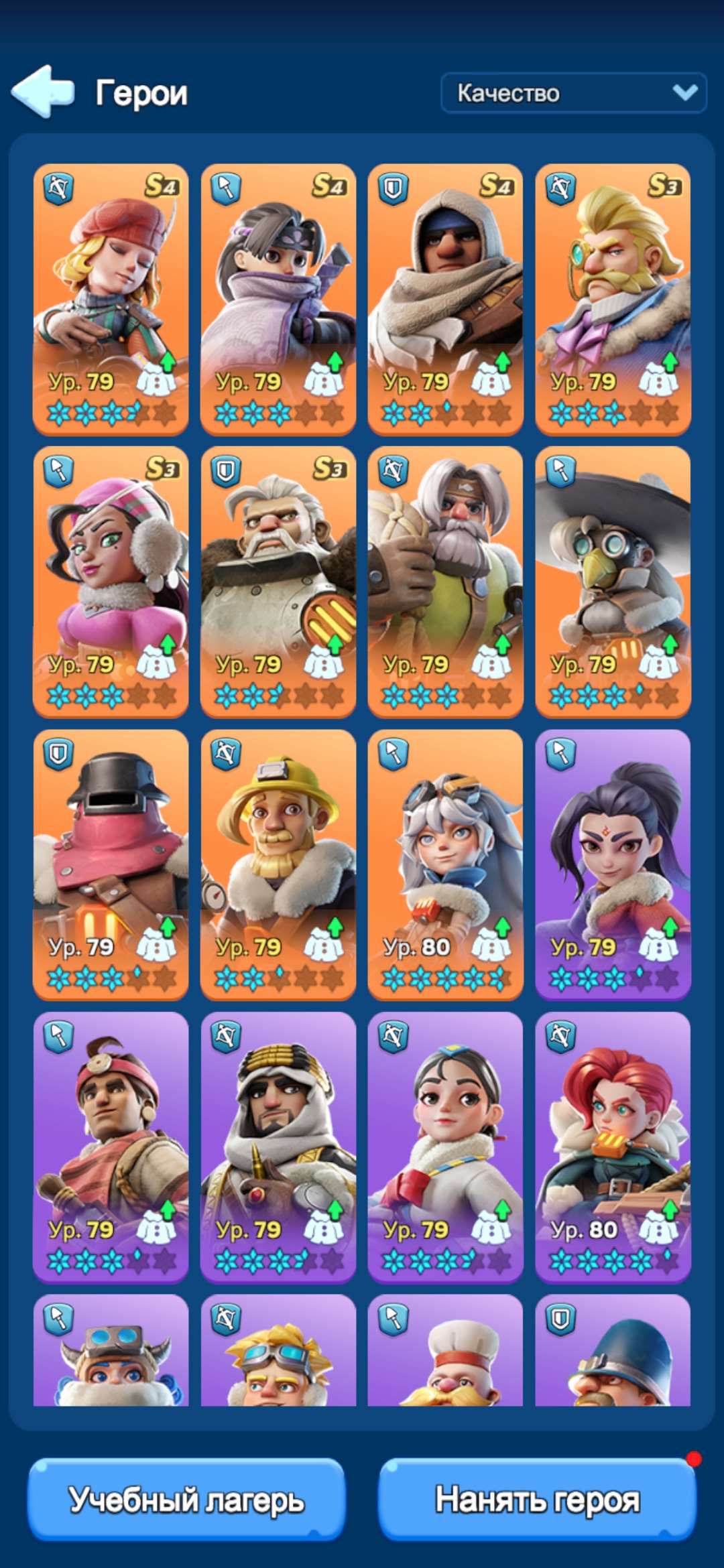 продажа аккаунта к игре Whiteout Survival