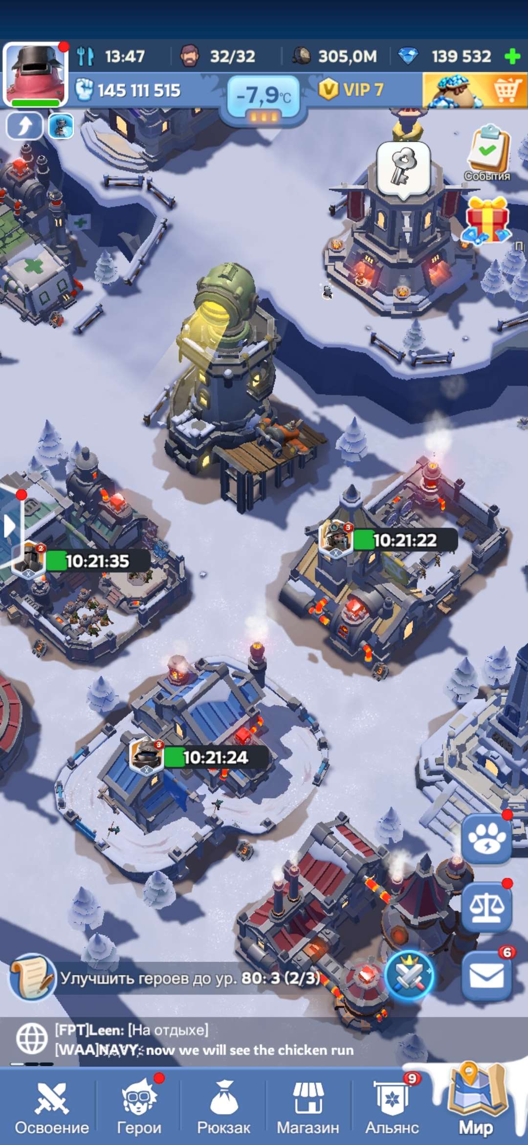 продажа аккаунта к игре Whiteout Survival