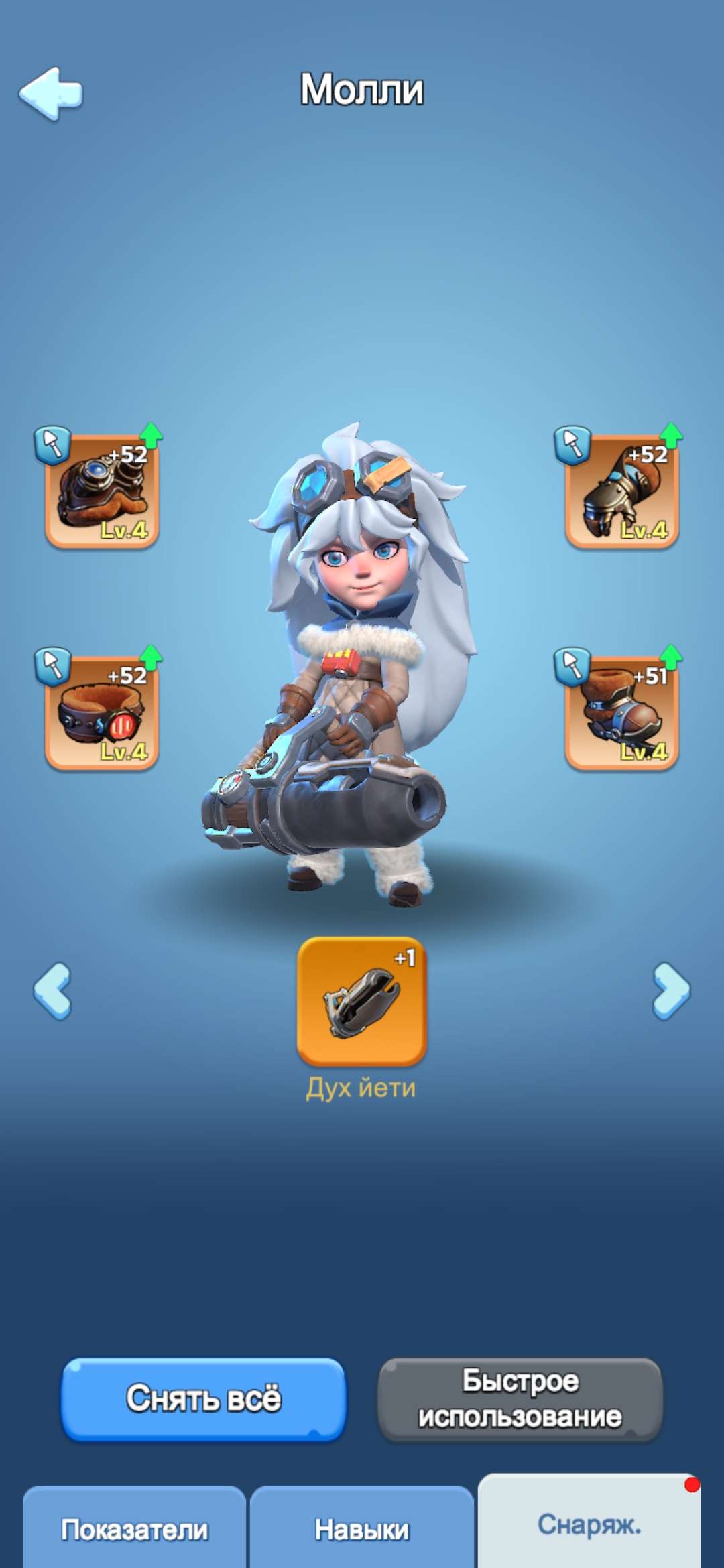 продажа аккаунта к игре Whiteout Survival