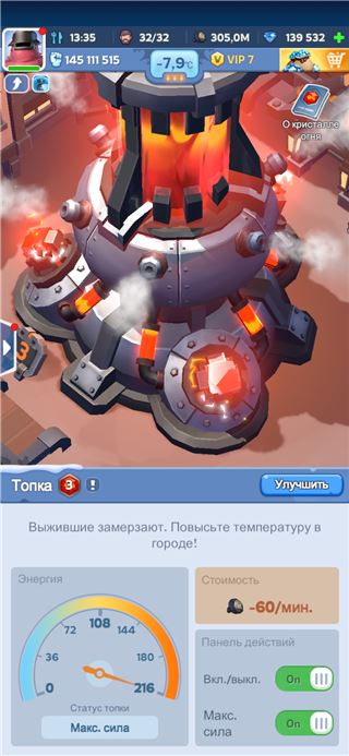 купить аккаунт Whiteout Survival