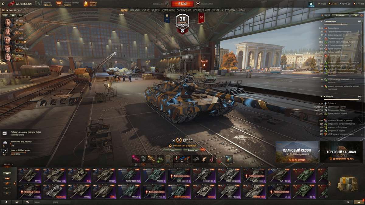 продажа аккаунта к игре Мир Танков, WoT(Lesta, WG)