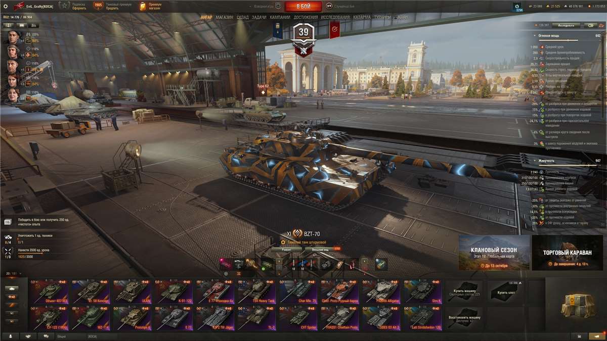 продажа аккаунта к игре Мир Танков, WoT(Lesta, WG)