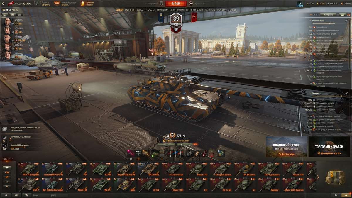 продажа аккаунта к игре Мир Танков, WoT(Lesta, WG)