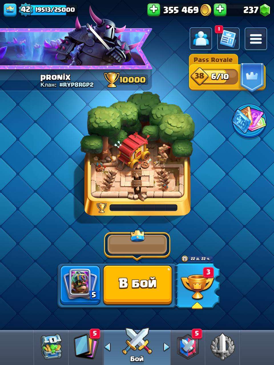 продажа аккаунта к игре Clash Royale
