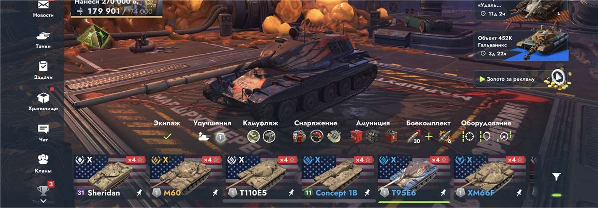продажа аккаунта к игре Tanks Blitz, WoT(Lesta, WG)