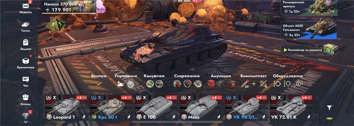 продажа аккаунта к игре Tanks Blitz, WoT(Lesta, WG)