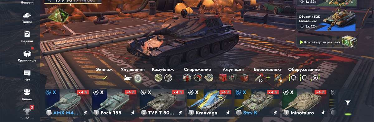 продажа аккаунта к игре Tanks Blitz, WoT(Lesta, WG)