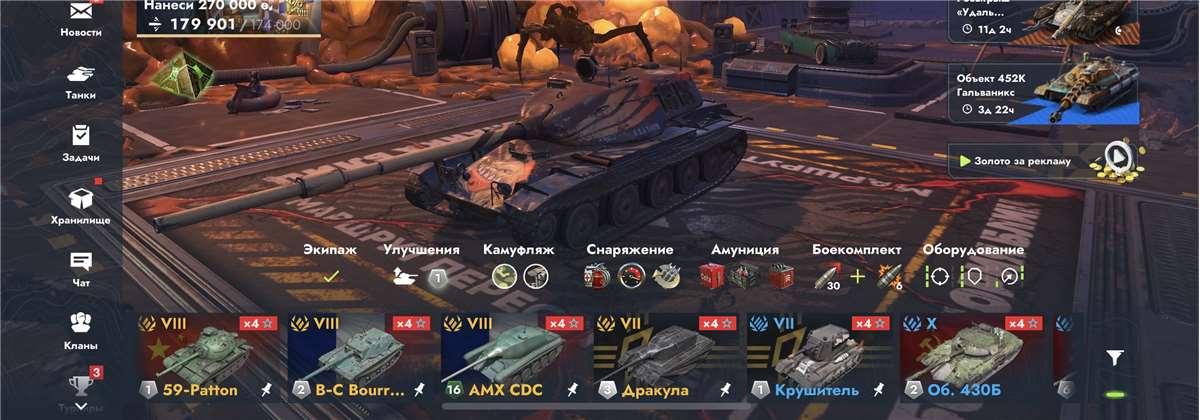продажа аккаунта к игре Tanks Blitz, WoT(Lesta, WG)