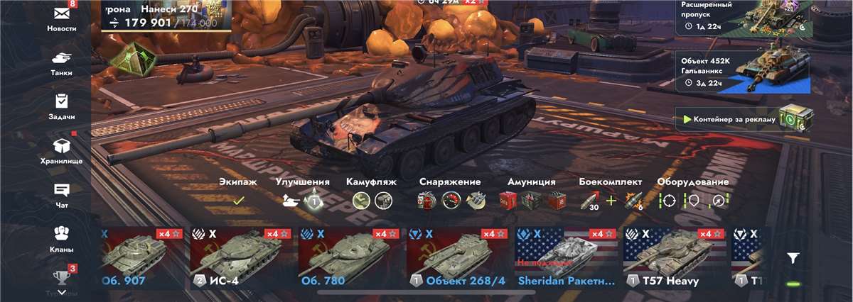 продажа аккаунта к игре Tanks Blitz, WoT(Lesta, WG)