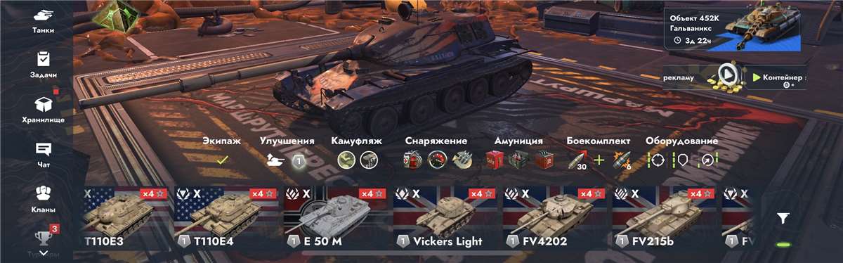 продажа аккаунта к игре Tanks Blitz, WoT(Lesta, WG)