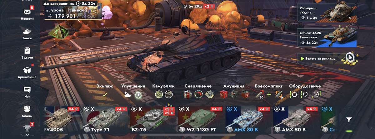 продажа аккаунта к игре Tanks Blitz, WoT(Lesta, WG)