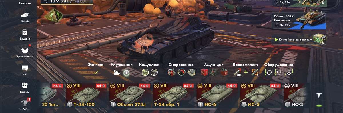 продажа аккаунта к игре Tanks Blitz, WoT(Lesta, WG)