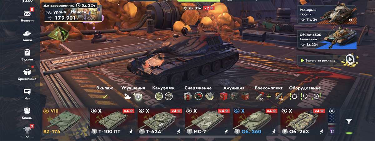 продажа аккаунта к игре Tanks Blitz, WoT(Lesta, WG)