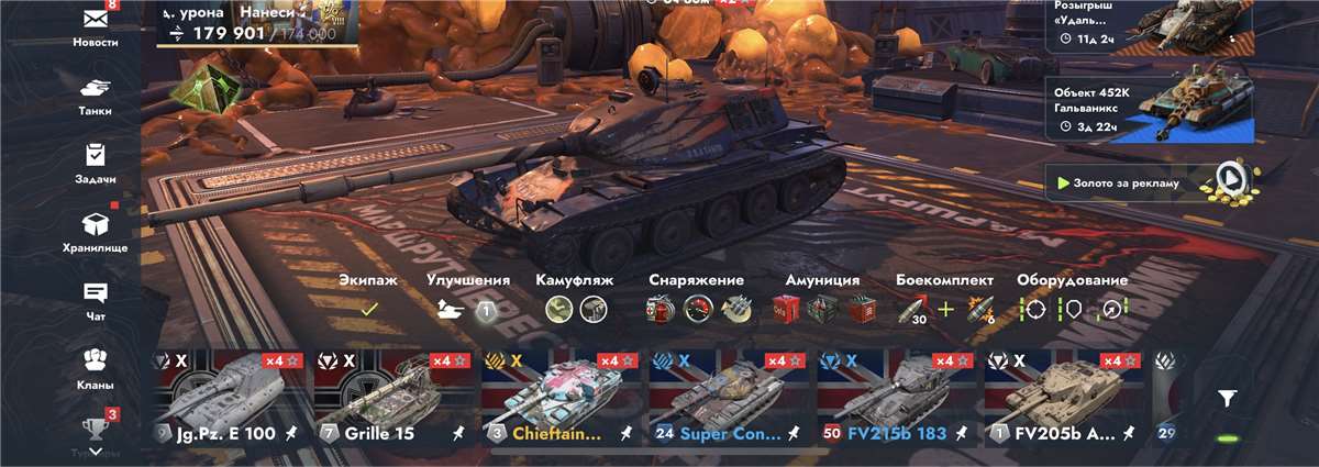 продажа аккаунта к игре Tanks Blitz, WoT(Lesta, WG)