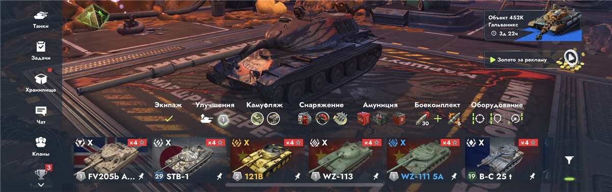 продажа аккаунта к игре Tanks Blitz, WoT(Lesta, WG)