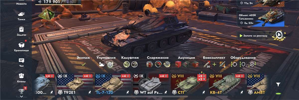 продажа аккаунта к игре Tanks Blitz, WoT(Lesta, WG)