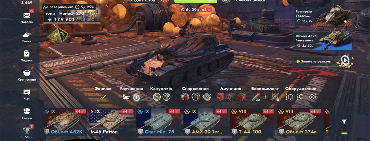 продажа аккаунта к игре Tanks Blitz, WoT(Lesta, WG)