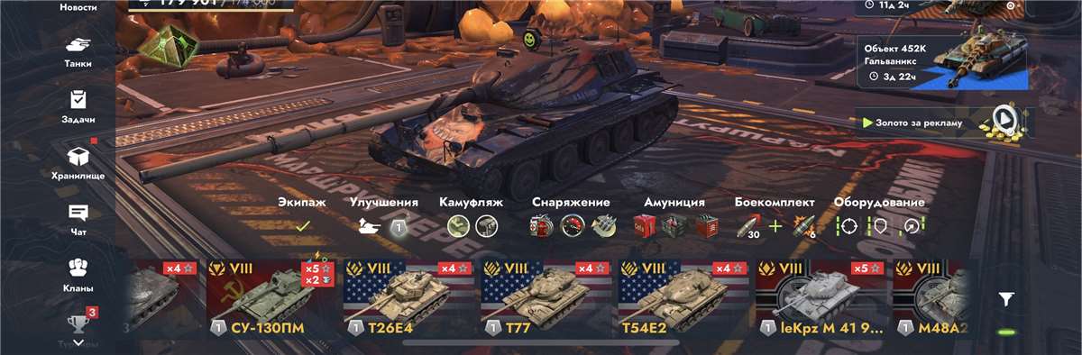 продажа аккаунта к игре Tanks Blitz, WoT(Lesta, WG)