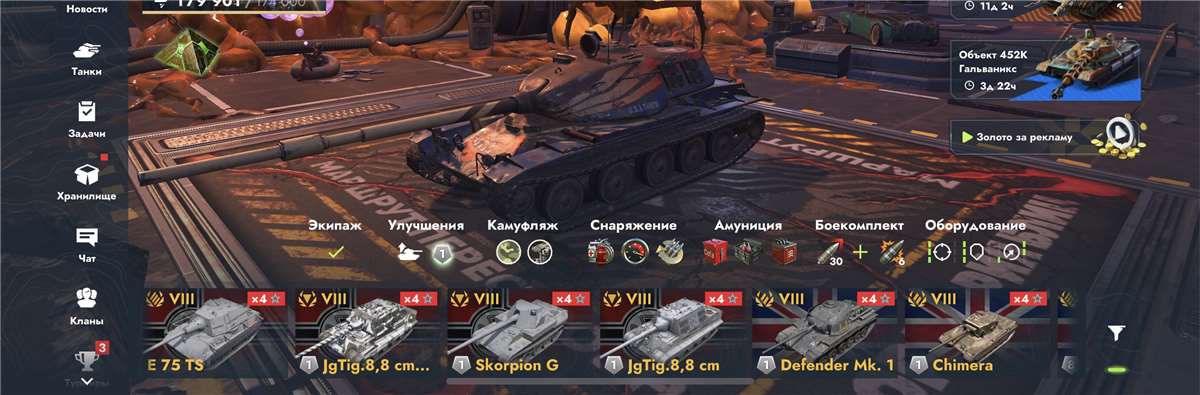 продажа аккаунта к игре Tanks Blitz, WoT(Lesta, WG)