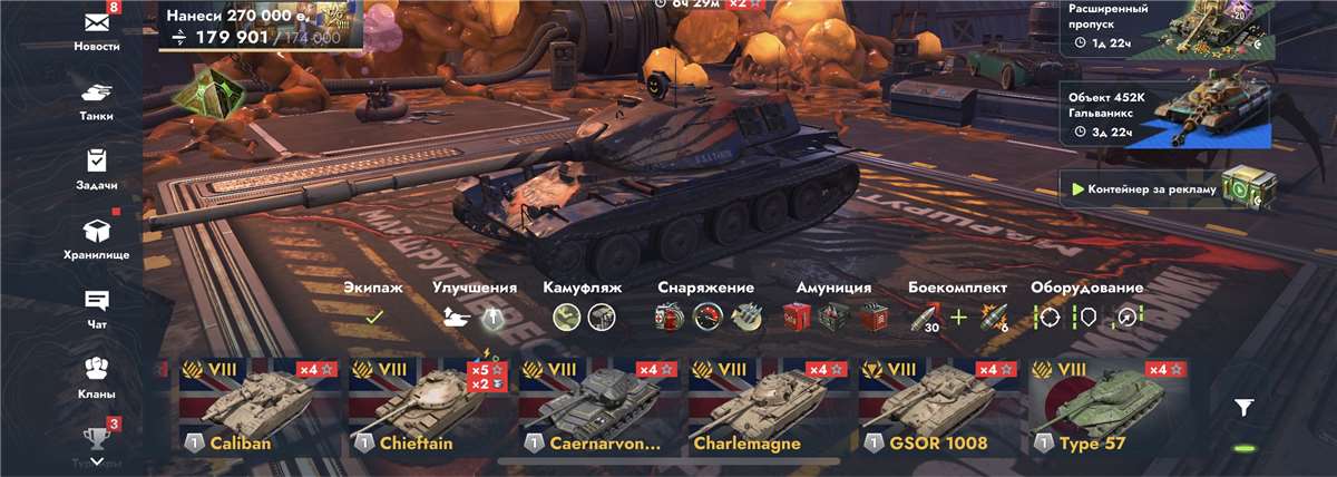 продажа аккаунта к игре Tanks Blitz, WoT(Lesta, WG)