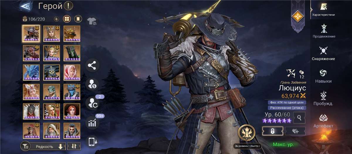 продажа аккаунта к игре Watcher Of Realms