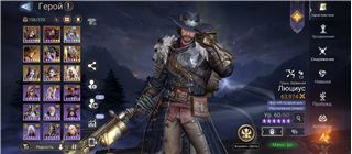 купить аккаунт Watcher Of Realms