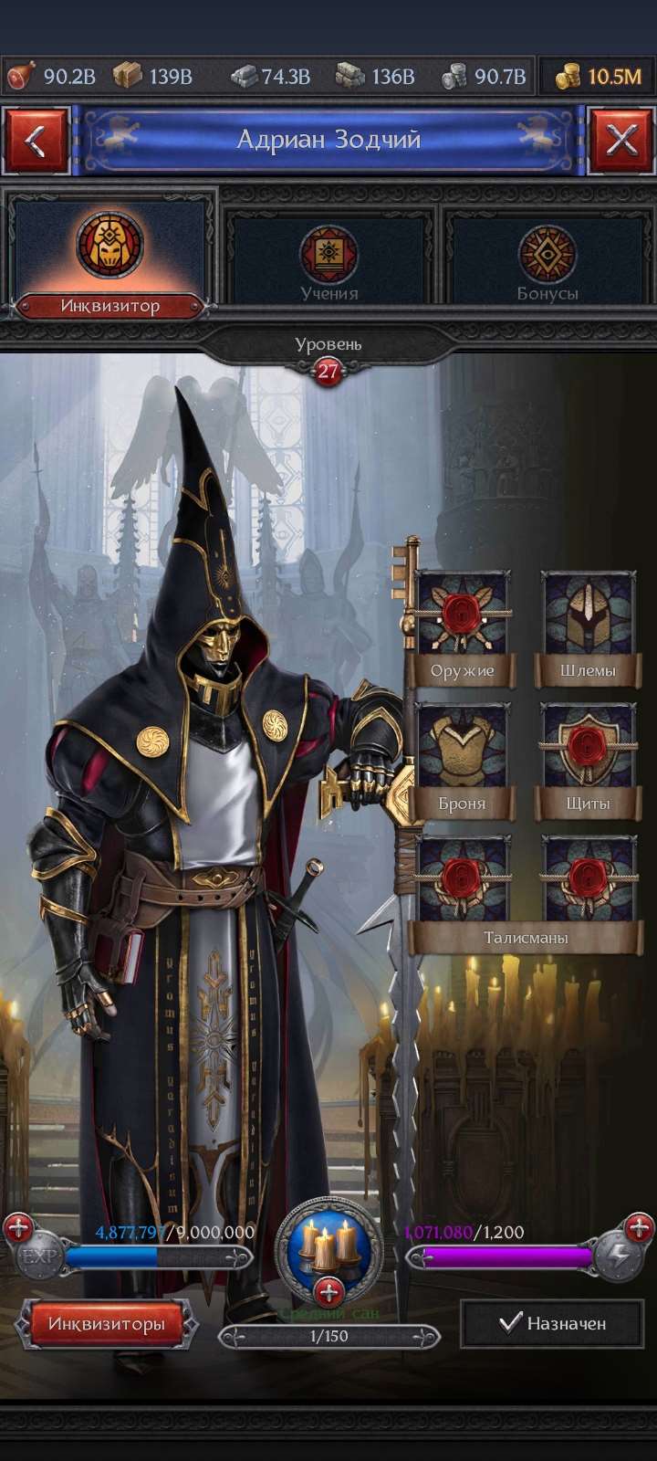 продажа аккаунта к игре Throne Kingdom at War