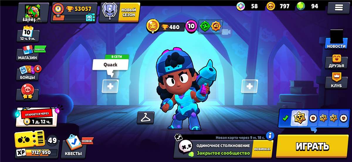 продажа аккаунта к игре Brawl Stars