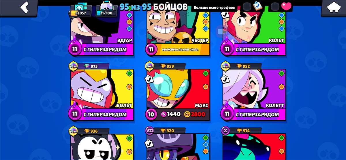 продажа аккаунта к игре Brawl Stars