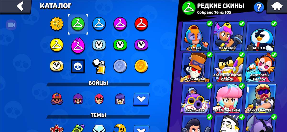 продажа аккаунта к игре Brawl Stars